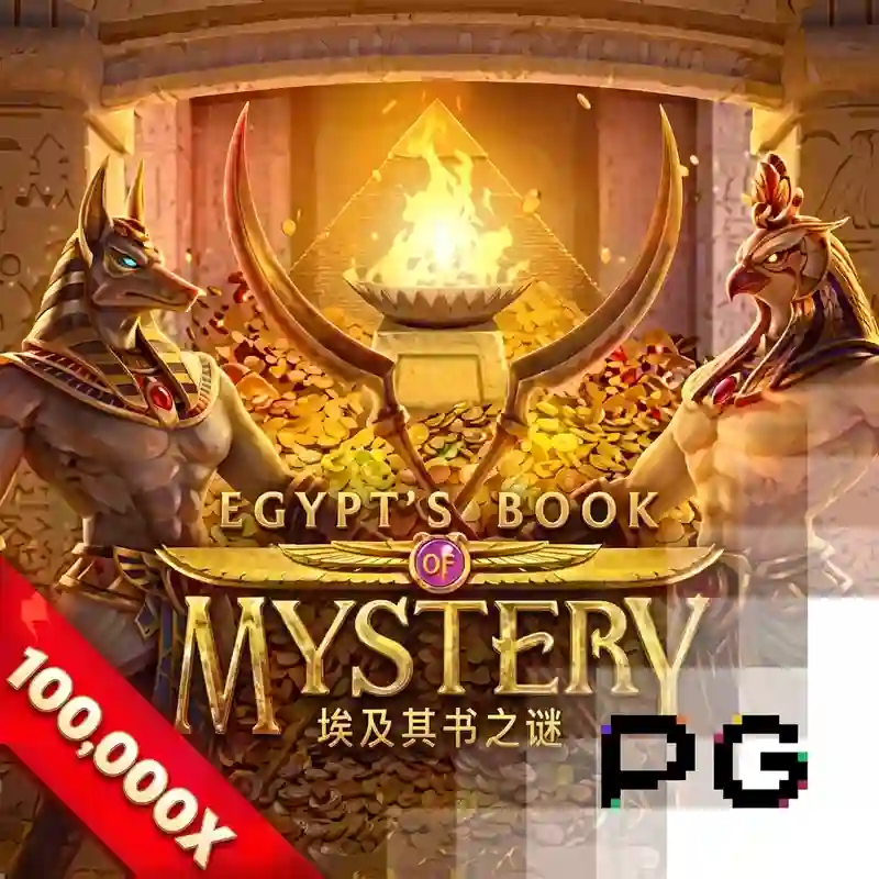 Game Cuốn sách bí ẩn của Ai Cập